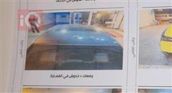 كرايسلر 300